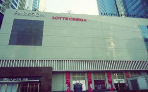 Rạp chiếu phim Lotte Landmark Hà Nội