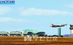 Chương trình tri ân khách hàng 2018 – du lịch Hàn Quốc 5 ngày 4 đêm khởi hành 3 – 7/5/2018